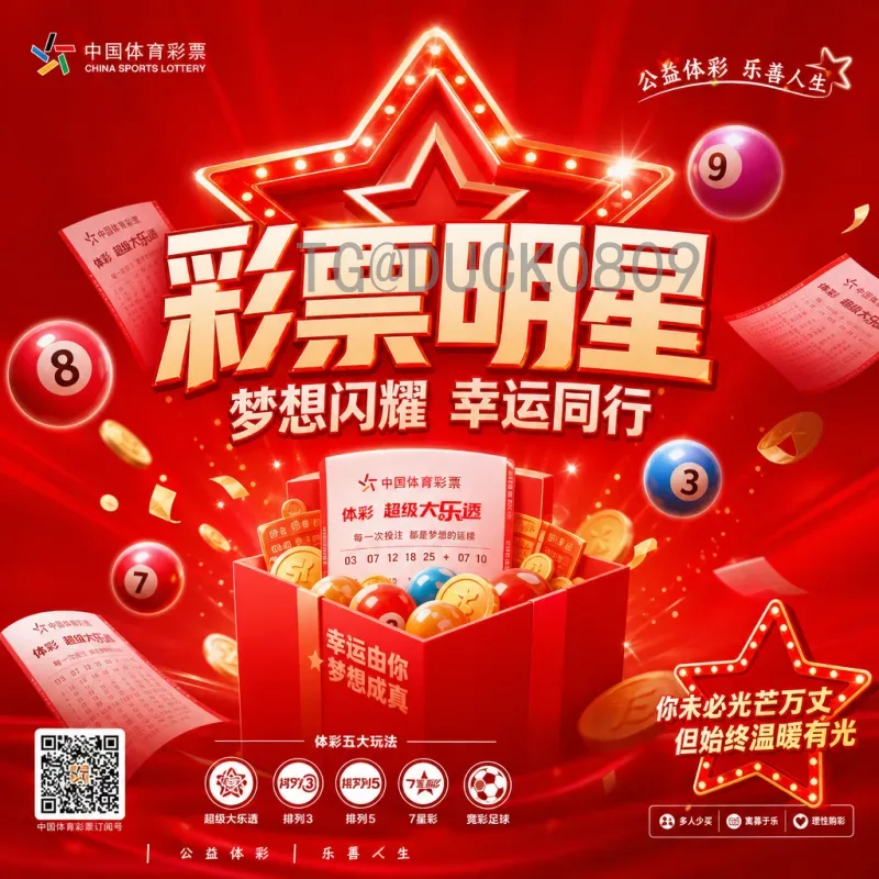 实时2026世界杯新闻资讯最新消息：赛事筹备、预选赛与球队动态全解析