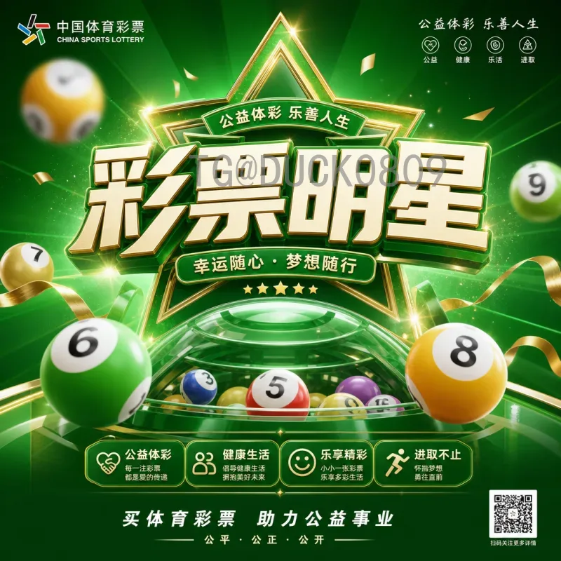 完整解读2026世界杯中北美区名额分配：东道主优势与竞争格局